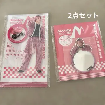 새상품 SnowMan 사쿠마 다이스케 아크릴 스탠드 거울 스티커 세트