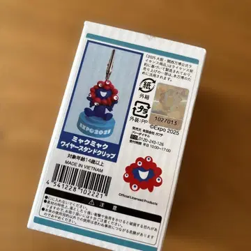 [ 미사용 새상품 ] 미야쿠미야쿠 와이어 스탠드 클립 EXPO 2025