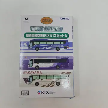 더 버스 컬렉션 간사이 국제공항 (KIX) 버스 세트 A
