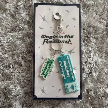 니지산지 카이다 하루 키링