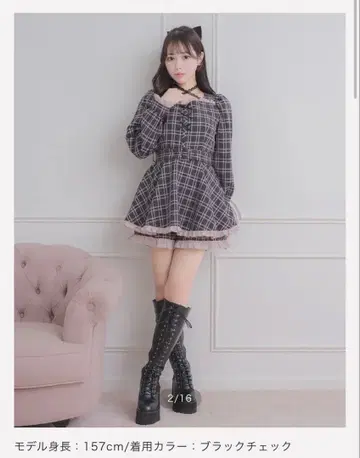 pium 프론트 리본 프릴 셋업 블랙 체크