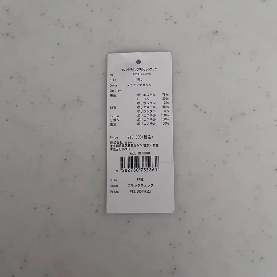 8번째 상품 이미지