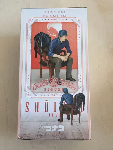 SEGA 이상윤(아카이 슈이치) 그레이스 시츄에이션 피규어