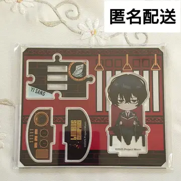 이상 린바스 컴퍼니 아크릴 스탠드 엔스카이