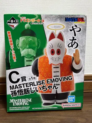 MASTERLISE EMOVING 손오반 할아버지 제일복권