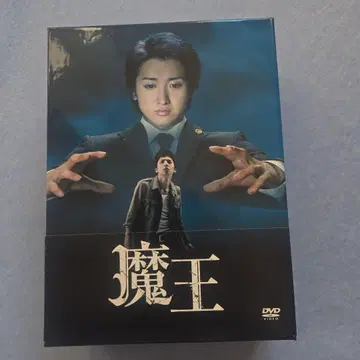 오노 사토시, 이쿠타 토마 마왕 DVD