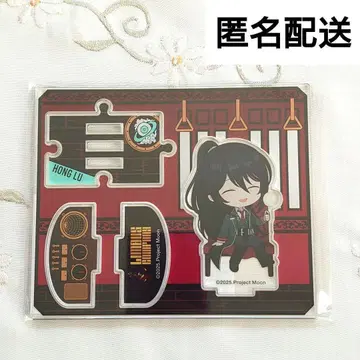 혼루 린바스 컴퍼니 아크릴 스탠드 엔스카이