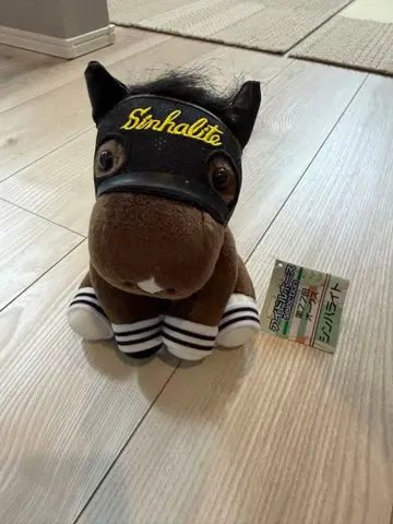 신하 라이트 봉제 인형 약 20cm