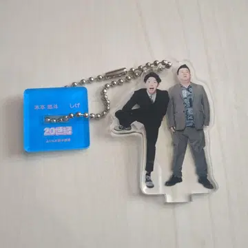 코미디언 아크릴 키링