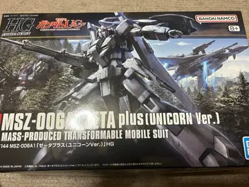 HG 델타 플러스 건담 프라모델