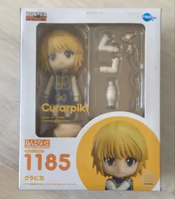 넨도로이드 HUNTER x HUNTER 크라피카 1185