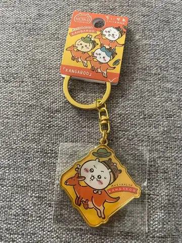 치이카와 키링 캥거루 호주 한정판