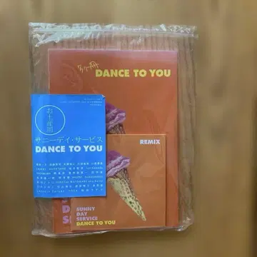 서니데이 서비스 DANCE TO YOU REMIX 한정판