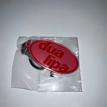 Dua Lipa 키링 RadicalOptimismTour 굿즈 미사용