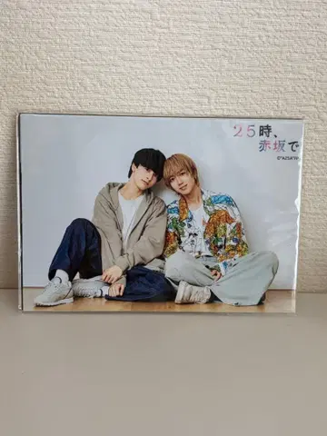 25시, 아카사카에서 season1 브로마이드 세트