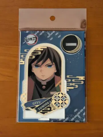 귀멸의 칼날 금박 아크릴 스탠드 토미오카 기유