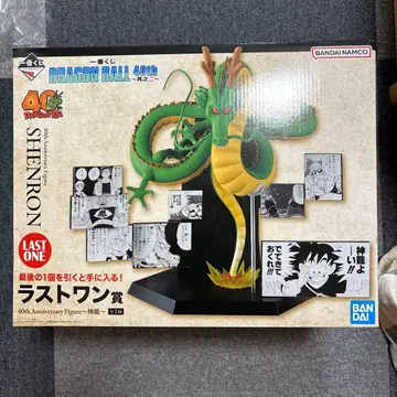 제일복권 DRAGON BALL 40th ~그 두 번째~ 라스트 원상 신룡