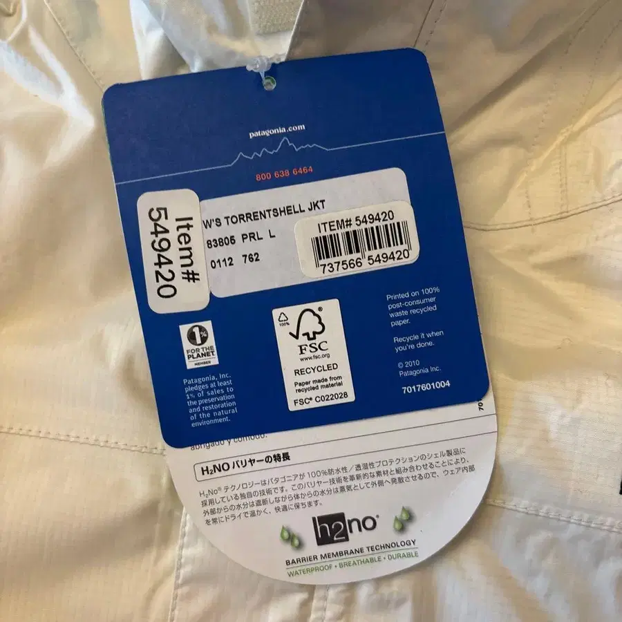 7번째 상품 이미지