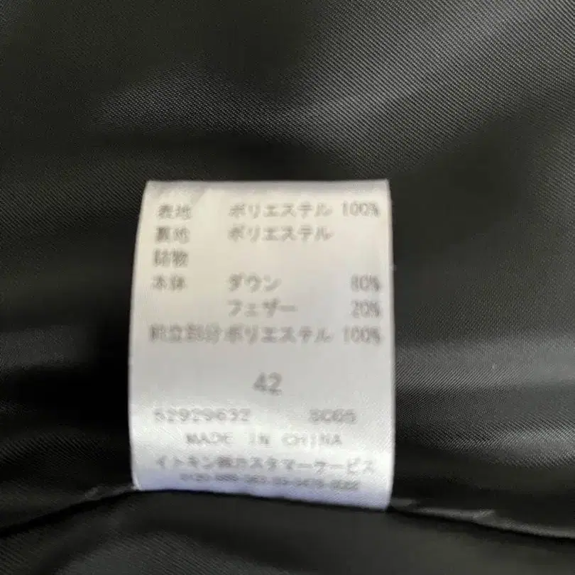 9번째 상품 이미지