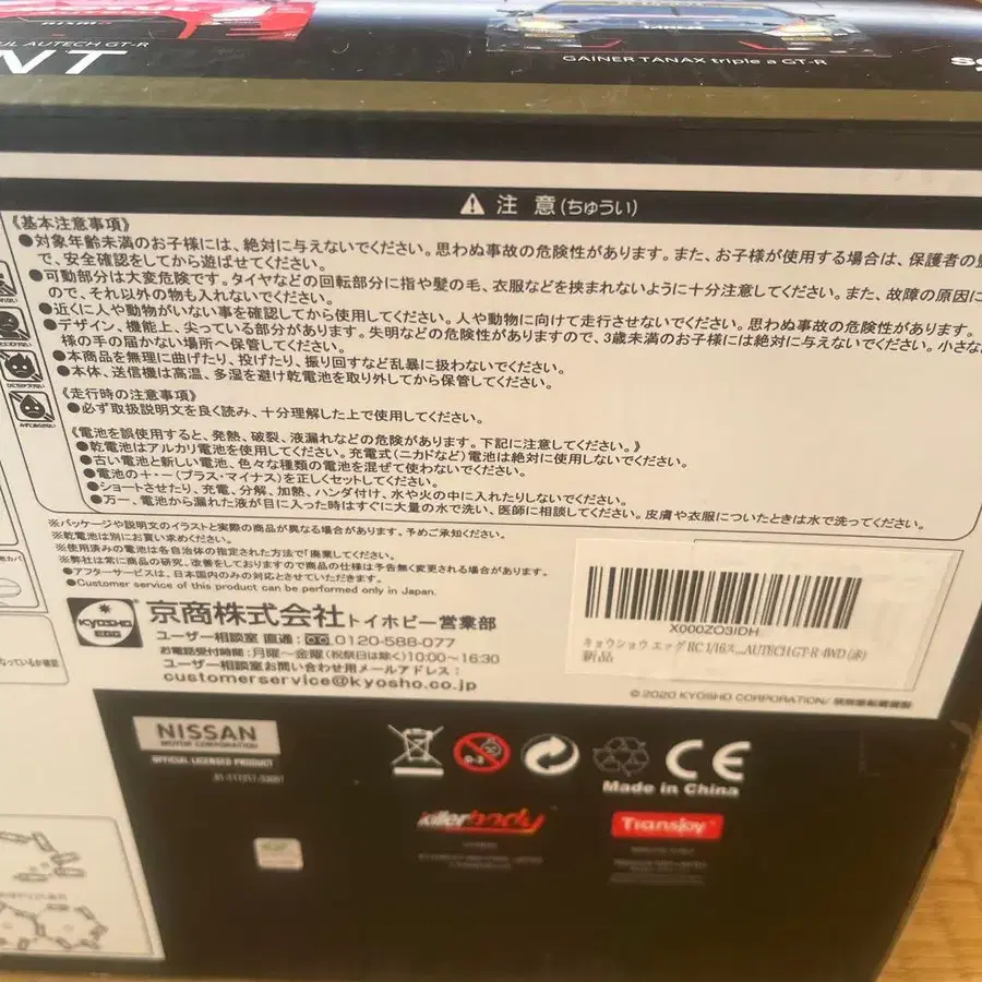 7번째 상품 이미지