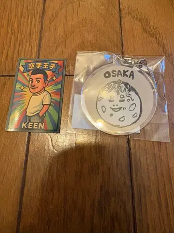 C&K 라이브 굿즈 한정판 키링 씰