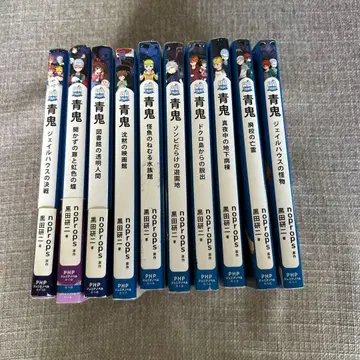 청귀 시리즈 전권 세트