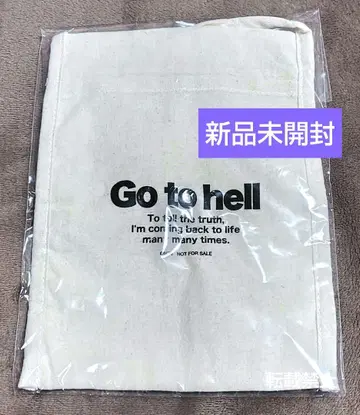 최종 가격 인하 브러쉬 업 라이프 오리지널 사코슈