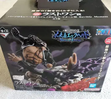 제일복권 원피스 미래섬 에그헤드 라스트원상