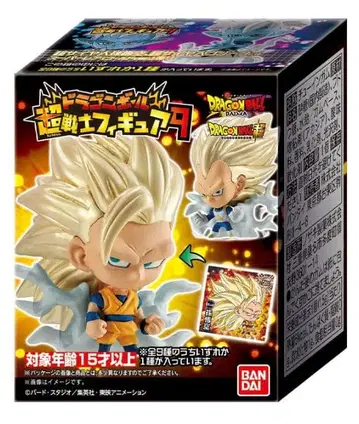 드래곤볼 초전사 피규어 9