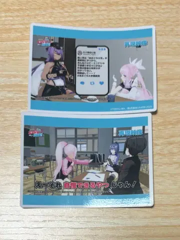 아오기리 고등학교 스티커