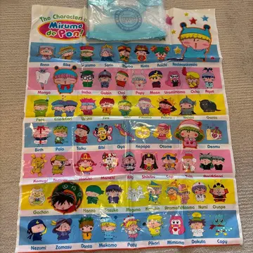 밀모로 퐁! 챠오 부록 샵 백 밀모의 진심 메쉬 백