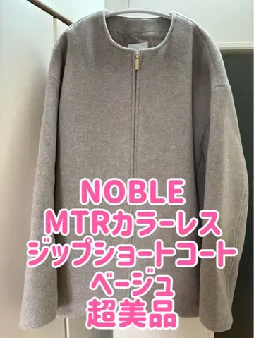 NOBLE MTR 칼라리스 지퍼 숏코트 베이지