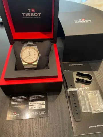 TISSOT PRX Powermatic 80 고무 벨트 포함
