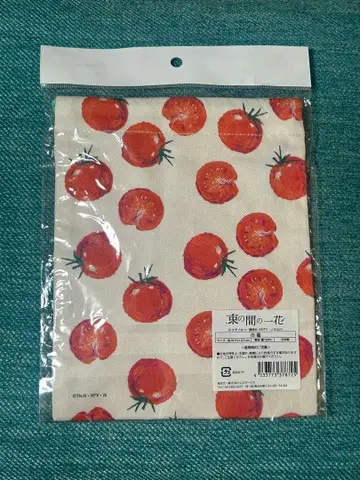 잠깐의 한 송이 토마토 복조리