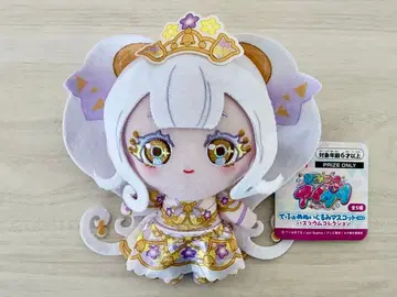 비밀의 아이프리 데포르메 봉제 인형 마스코트 vol.2 반지