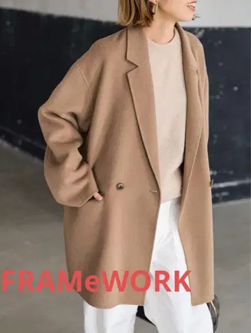 택 포함 새상품 FRAMeWORK 해밀턴 리버 테일러드 코트