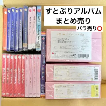 스토푸리 앨범 묶음 판매