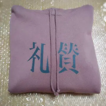 예찬 후디 L 사이즈