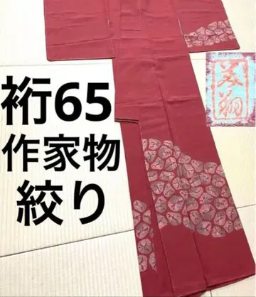 작가물 시보리 호몬기 문 없음