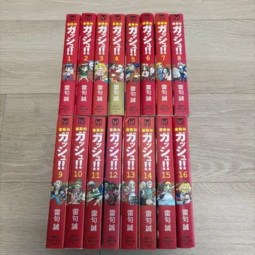 골드 컬러의 갓슈!! 전권 세트