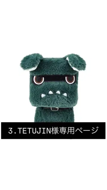 강아지 얼굴 봉제 인형 그린