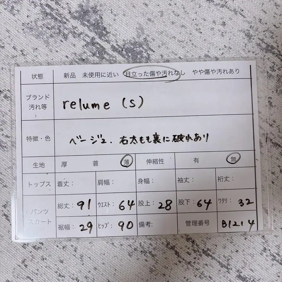 9번째 상품 이미지