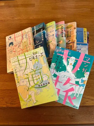 만화 사도 전 7권 사여행 타나카 카츠키