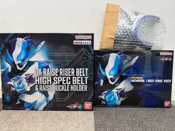 DX 메모리얼 레이저 레이즈 라이저 & 하이 스펙 벨트 오비
