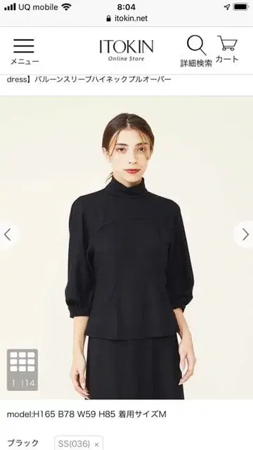 시빌라 티셔츠 블랙