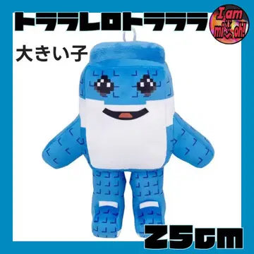 이탈리안 레인 로트 스틸 더 레인 로트 봉제 인형 토라라라 대