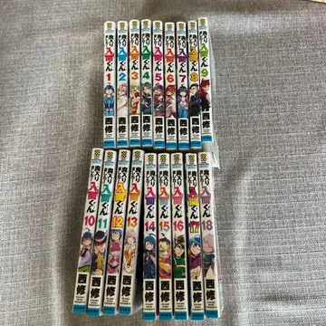 마계학원! 이루마군 전권 세트 1-18권