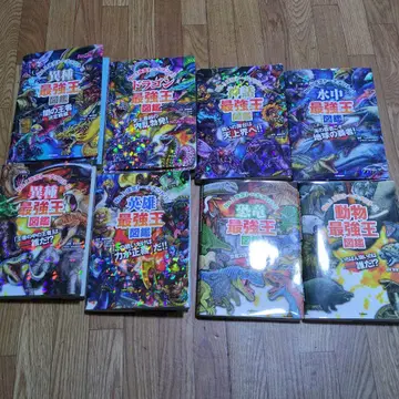 동물 최강왕 도감 8권 세트#동물최강왕#최강왕