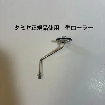 미니 사륜구동 벽 브레이크 안테나 롤러