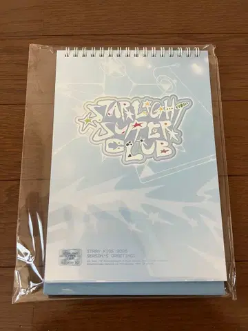 straykids 스키즈 시그 2026 달력